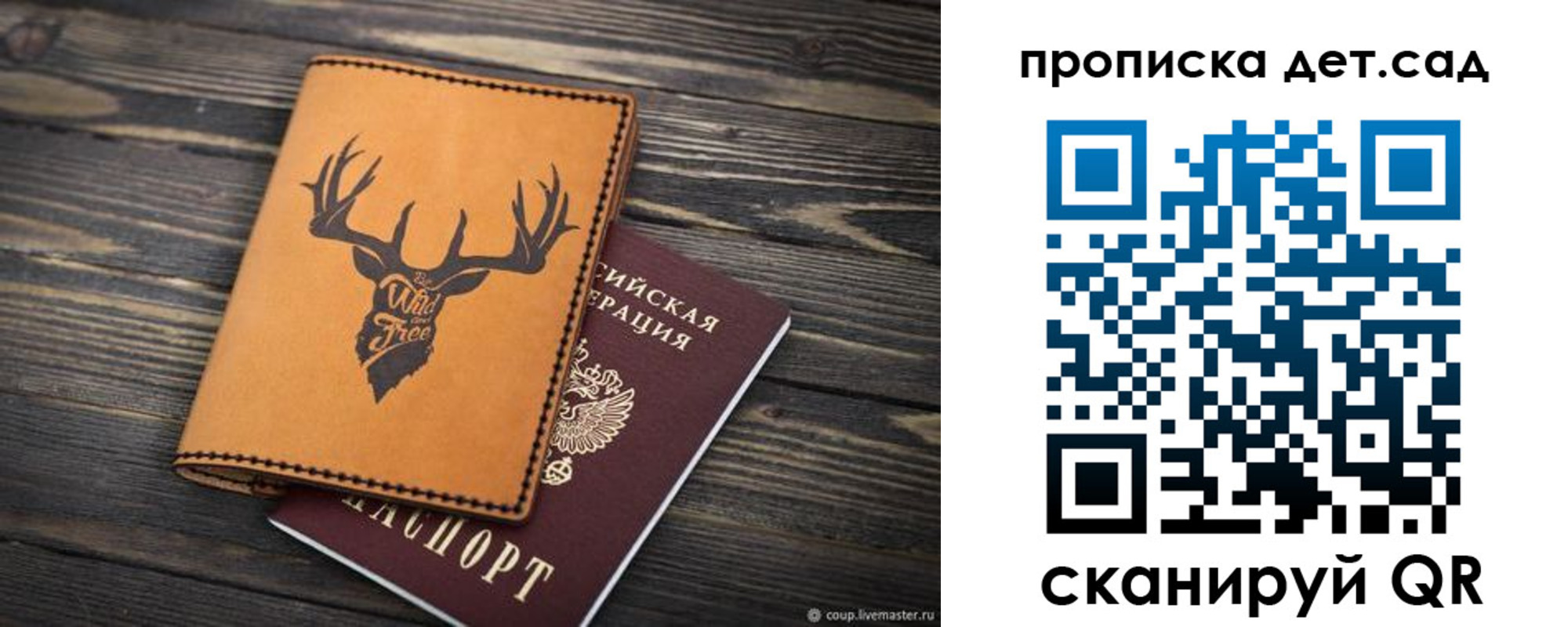 временная регистрация адрес в Сысерти