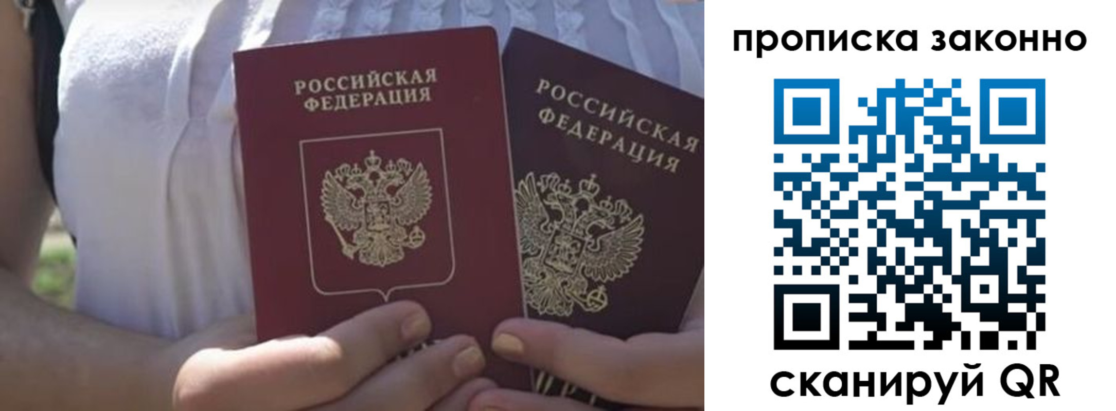 временная регистрация собственник в Сысерти